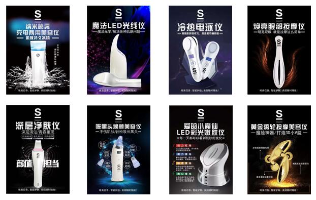 唯美召香，智能護(hù)膚，美麗隨時(shí)隨地！_唯美度品牌美容院加盟官網(wǎng)