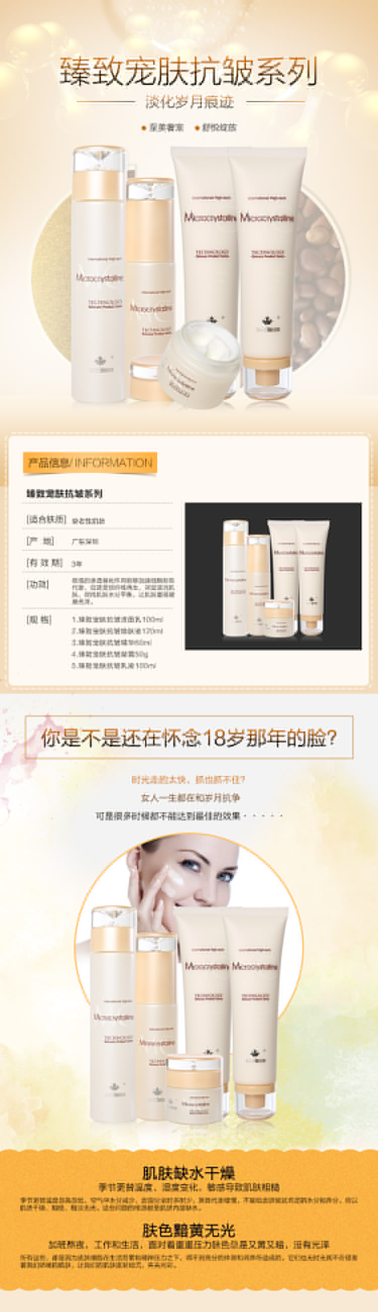 學會正確的祛斑方法，遠離長斑的困擾