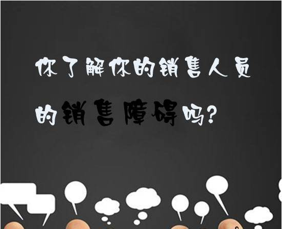 銷售難！ 銷售累！美容院銷售看準這5大原則就對了