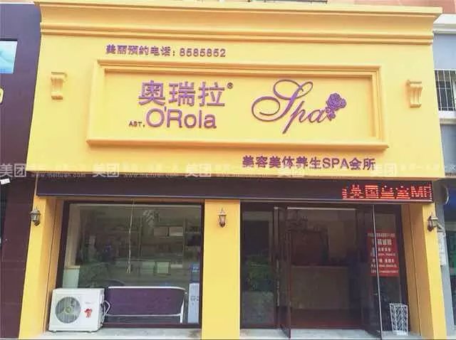 每個美容院老板，都要知道顧客流失的原因是什么呢？_唯美度品牌美容院加盟官網