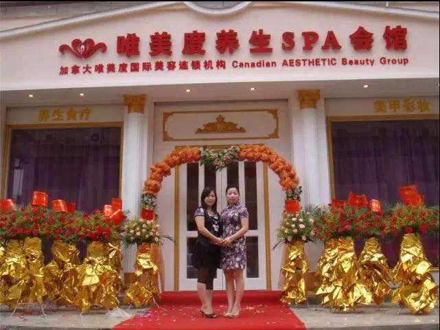 大規模的和小規模的美容院的經營模式都有哪些不一樣的地方呢？_奧瑞拉品牌美容院加盟官網