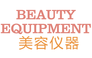 唯美愛美容儀器
