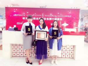 恭喜廣東東莞李小姐成功簽約S唯美召香皮膚管理！