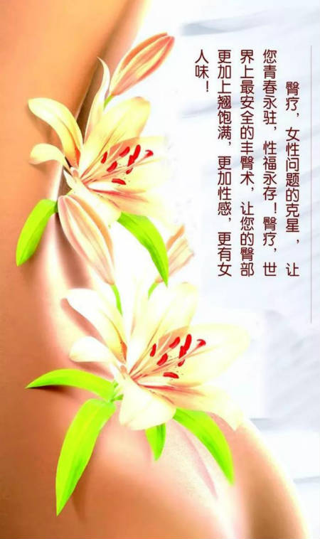 夢顏堂養生之道 | 秋天做好臀療，冬天不再“凍手凍腳”！