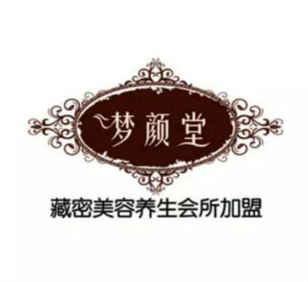 夢顏堂養生之道 | 秋天做好臀療，冬天不再“凍手凍腳”！