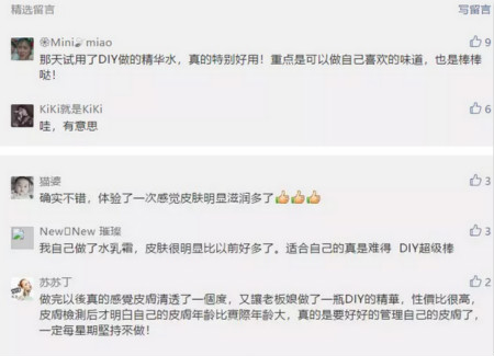 NEWNEW|比大牌還好用的私人定制，C位占領我的化妝臺！