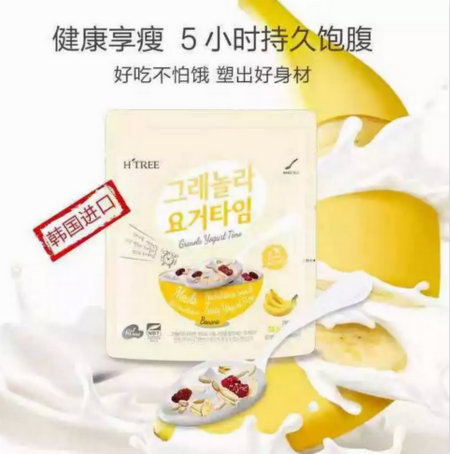 唯拾壹|吃這個，不運動、不節(jié)食也能減肥？