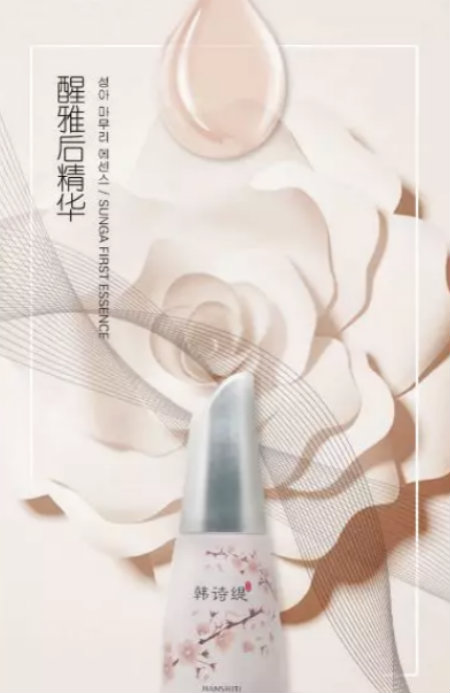 唯拾壹|捍衛(wèi)粉嫩少女肌要從現(xiàn)在開(kāi)始