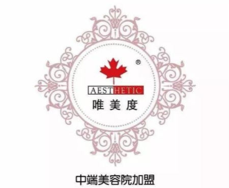 加盟美容店好還是自己開店好？