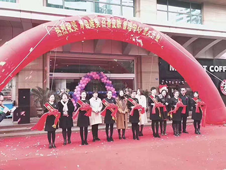 祝山東青島唯美召香旗艦店美業長青！財源滾滾！