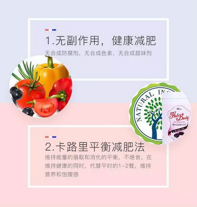 唯拾壹|雙十二，這個減肥套餐被瘋搶了