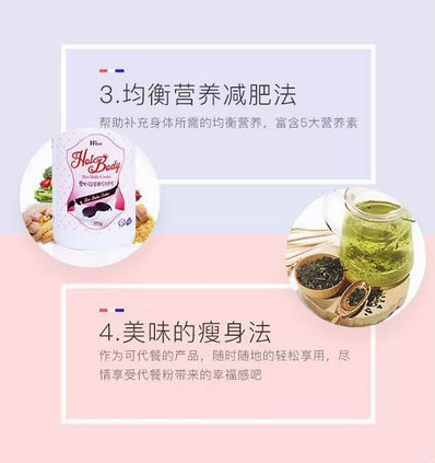 唯拾壹|雙十二，這個減肥套餐被瘋搶了