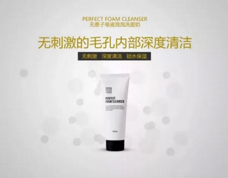 NewNewDIY|敏感肌如何選洗面奶？皮膚科醫(yī)生推薦這款！