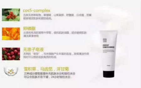 NewNewDIY|敏感肌如何選洗面奶？皮膚科醫(yī)生推薦這款！