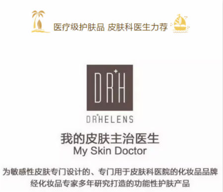 NewNewDIY|敏感肌如何選洗面奶？皮膚科醫(yī)生推薦這款！