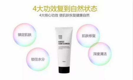 NewNewDIY|敏感肌如何選洗面奶？皮膚科醫(yī)生推薦這款！