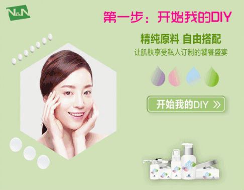 未來美容門店轉型升級的方向在哪里？NEWNEW官方答疑了解下