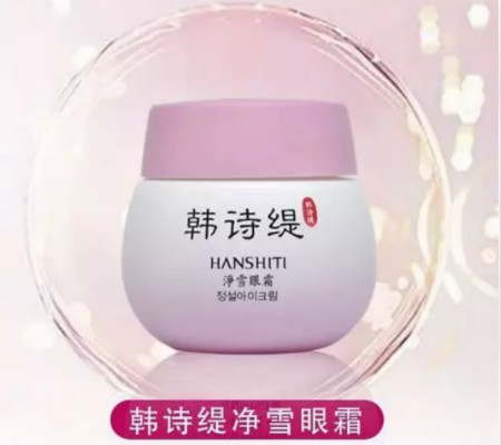 唯拾壹|5秒瞬吸續(xù)命眼霜，是時候開始你的“養(yǎng)眼”計劃了