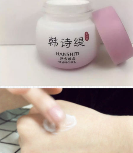 唯拾壹|5秒瞬吸續(xù)命眼霜，是時候開始你的“養(yǎng)眼”計劃了