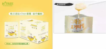 把吃出來(lái)的肥胖，吃回去！H-TREE減肥套餐大揭秘