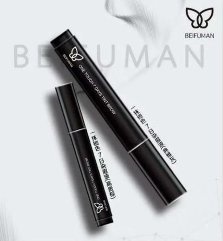 說服男士去畫個(gè)眉，你需要貝芙蔓一抹鎖色7日染眉液