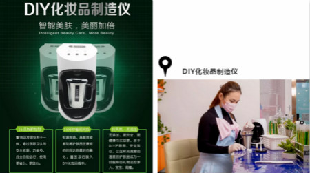 智能光電美膚館想要超越同行，門店競爭力在哪？