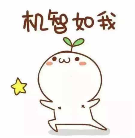 用iGLORY韓國飾品品牌，2019極速變美Hold住老同學(xué)