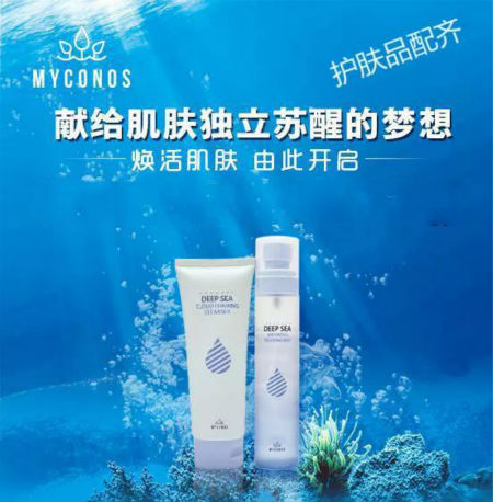 佩奇年，配齊一套唯拾壹深海護膚品！現在入手還不遲！