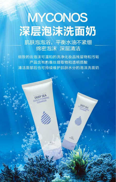 佩奇年，配齊一套唯拾壹深海護膚品！現在入手還不遲！