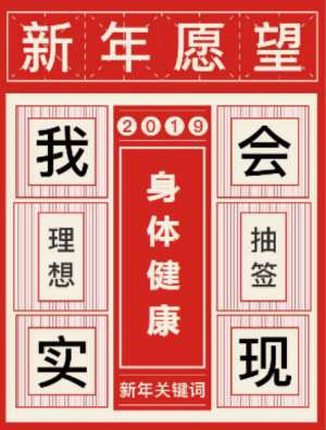 拜年啦！TOK-OUTLET祝大家新年快樂，豬年大吉！