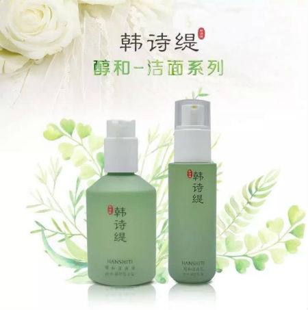 開工啦！唯11幫你duang一下擊敗年后肌膚問題