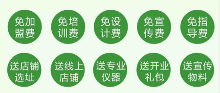 NEWNEW|想不好這幾個(gè)問(wèn)題，就不要盲目開美容門店！