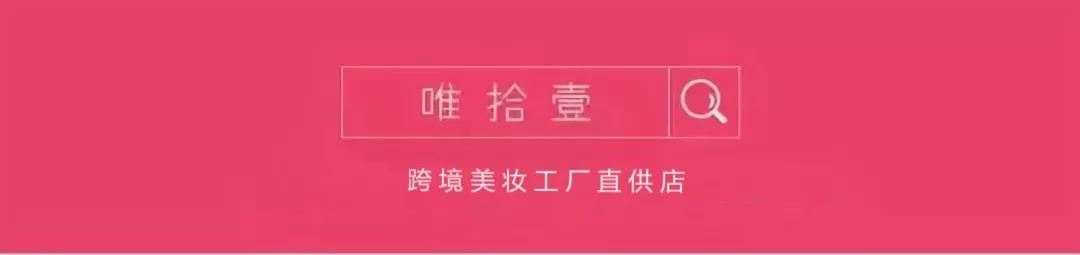 春耀新肌，米克諾斯邀你品嘗五星級肌膚滋補大餐！