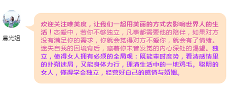 【情感攻略】婚姻 美的模樣就是，愿有歲月可回首，且以深情共白頭