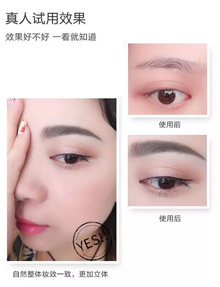 這款黑科技染眉液，一周涂一次，顏值+10分！