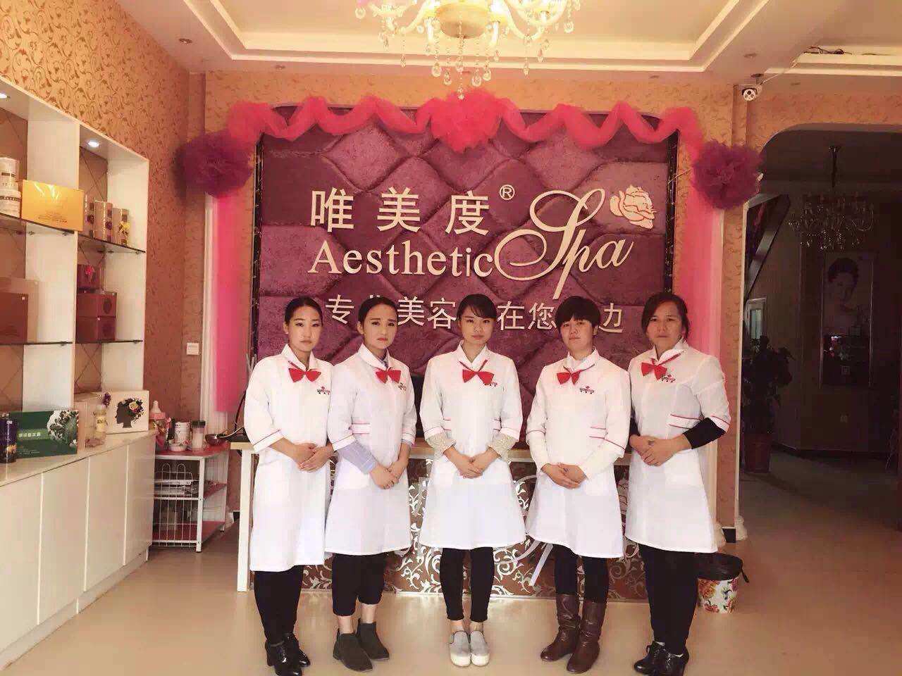 如何讓你的美容院被更多人所熟知