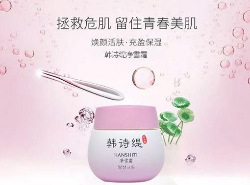 兒童節護膚打造白皙童顏肌，教你變成“白雪公主”