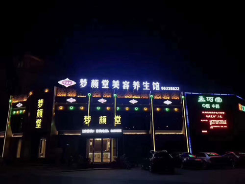 想開美容院你對美容行業了解多少？