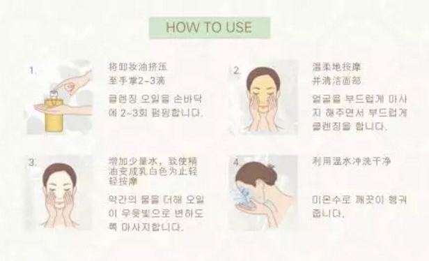 韓詩緹超強(qiáng)清潔組合駕到，輕松get凈透美顏的洗臉?biāo)囆g(shù)~~