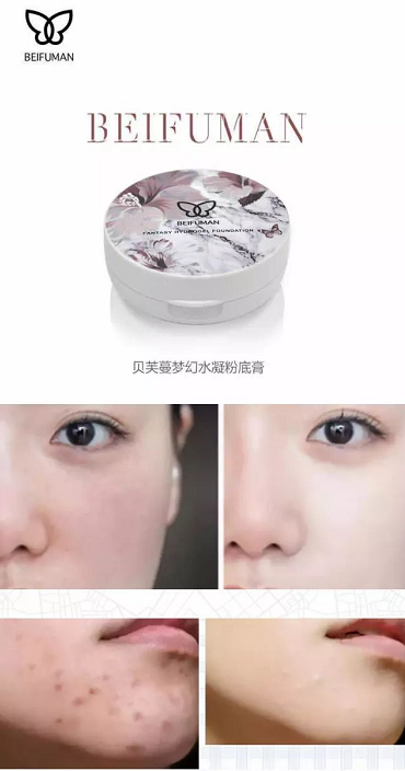 恭喜你！在28歲前看到了這篇性價比很高的粉底測評！