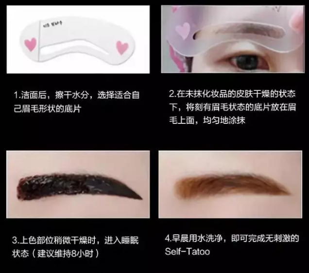 韓國流行半永久彩妝，分分鐘學會3種常見眉形畫法