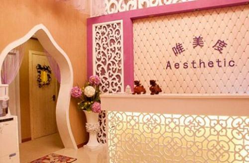 2019美容院加盟店如何才能穩定發展