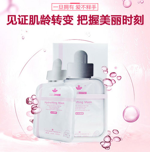 夏季面膜合集，每一款都是無(wú)限回購(gòu)的好物!