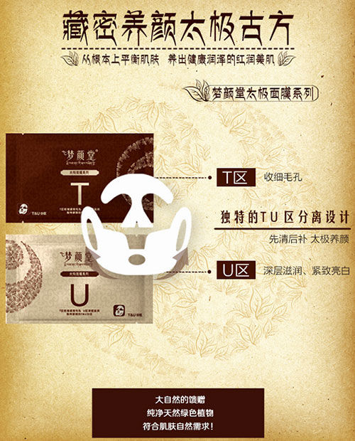 夏季面膜合集，每一款都是無限回購的好物!