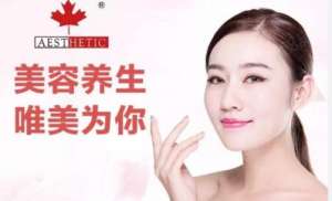 想開一家美容院加盟店，如何去開呢？