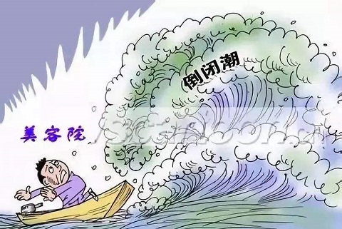 美容院倒閉的原因是什么？（上）