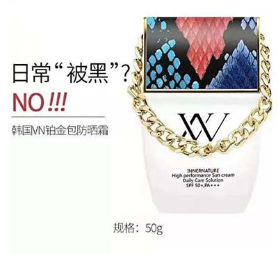 2019軍訓(xùn)美容護(hù)膚全攻略