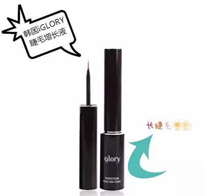 iGLORY值得種草的寶藏級(jí)睫毛增長液，親測好用！