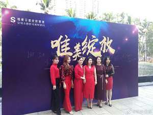 熱烈祝賀S唯美召香海南海口開業大吉！