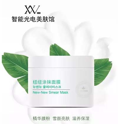 美容涂抹面膜了解一下？黑頭、閉口、不吸收......都能解決！